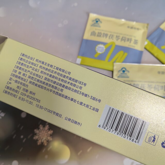 Xianxiutang Enzyme Xin Yuan Xin Xiu Collagen Peptide Fruit and Vegetable Powder Complex Freeze-Dried Enzyme Official Flagship Store Genuine Product