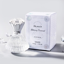 (LITTLE OLD WU RECOMMENDED) France sends snow sparkling diamond perfume 50ml shake-up official new