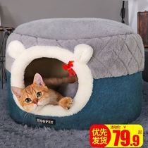 Pet small dog kennel fully enclosed Winter cat house Ba Shuman winter warm Four Seasons universal cat thickening