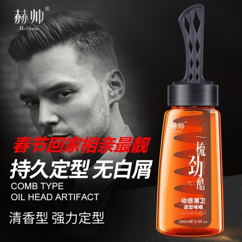 New Products Hair Gel Comb integrated gel Gel Cream Bring your own comb Gel Water A Comb Haired Wax-mud stereotyped Special Price