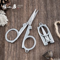 Zhang Xiaoquan folding travel scissors stainless steel small portable sharp scissors nail fishing telescopic scissors