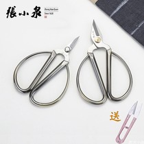 Zhang Xiaoquan Stainless Steel Alloy Nail Scissors Home Thick Hard Nail Clippers