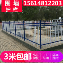 Wall Zinc steel guardrail community lawn iron fence new rural school cast iron square tube galvanized protective safety fence