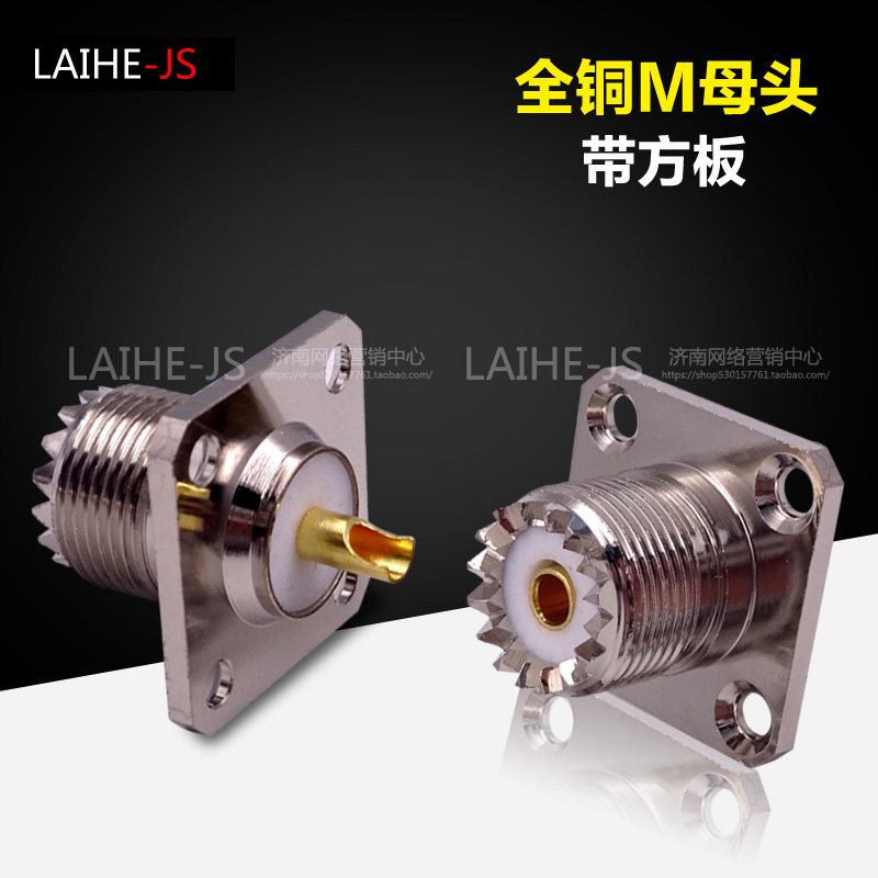 Radio Frequency Connector SL16-KF UHF-KF M-KF shell fixed base with flange fixation-Taobao