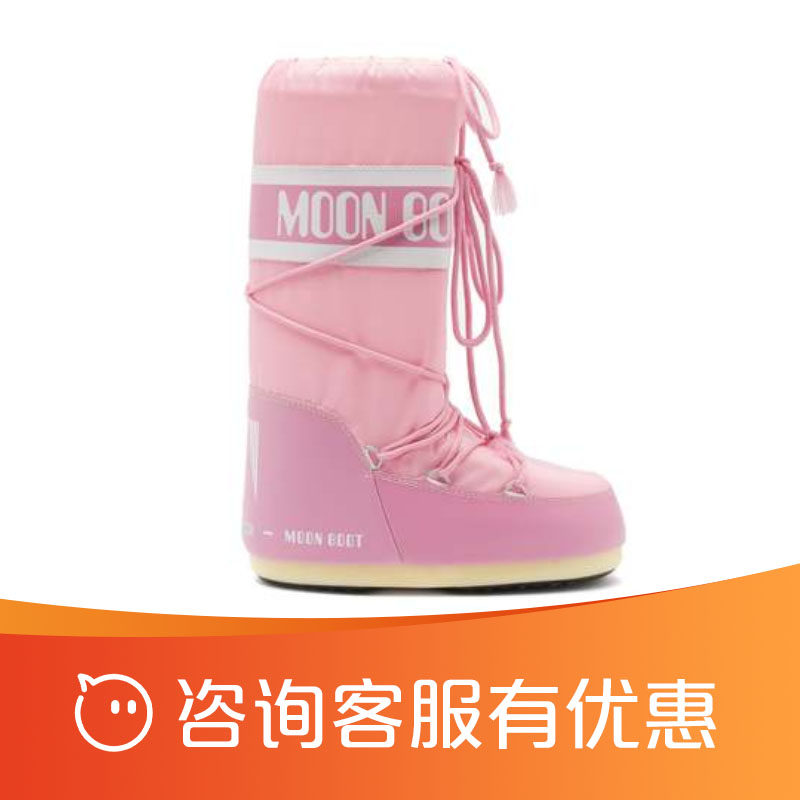 Moon Boot WP 2 Yuppies Cutie Fairy Snowy Boots Moon Boots Outdoor Expatty Long Boots