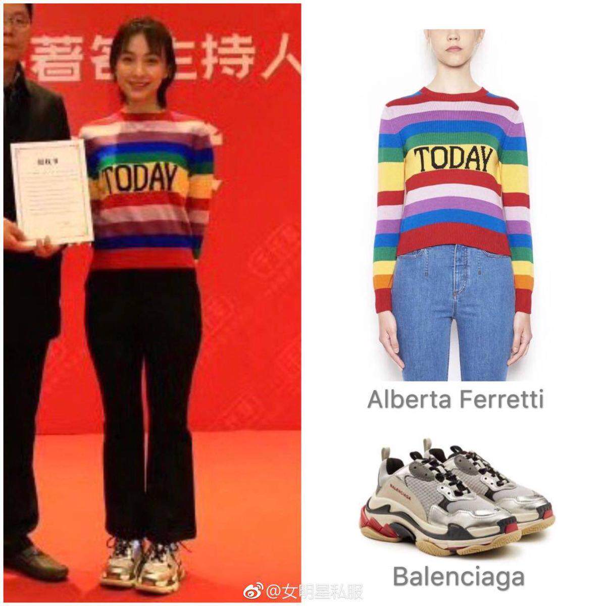 Tax Alberta Ferretti clear cabin Wu Xin with a female rainbow Today sweater classic