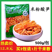 Guangxi specialty authentic rice noodle rice flour Liuzhou snail powder original sour bamboo shoots 500g old altar sour bamboo shoots