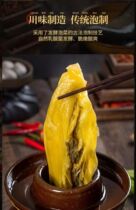 Mustard Old Altan Acid Dish 300g Bagged Acid Spicy Vegetable Sour Shoots Sichuan Specie Produce Guangxi Sauerkraut Food food Lower Meals Cuisine