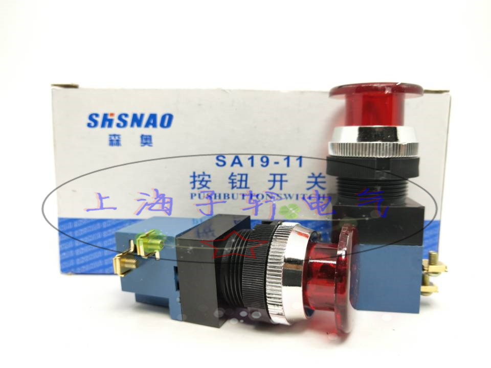 Seno SA19 LA19 - 11J with lamp mushroom head self reset press button switch Start control switch red and green