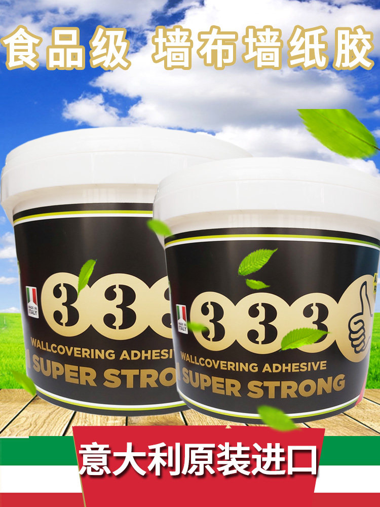 Italy 333 imported glutinous rice glue Germany Henkel Meilan wallpaper glue Wallpaper heavy wall cloth glue base film