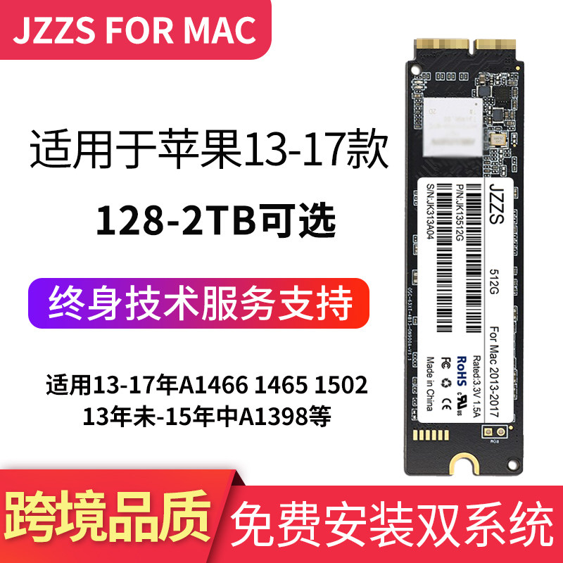 Apply Apple Macbook pro notebook air iMac A1466 1465 1502 1398 A1425 Upgrade 512G 