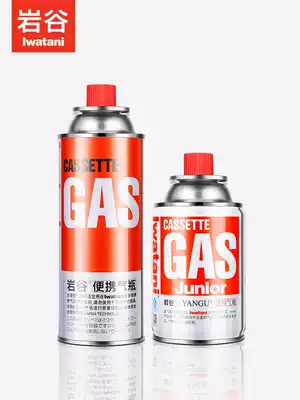 Iwatani outdoor portable cassette furnace explosion-proof gas tank liquefied gas gas gas tank Cass furnace butane gas cylinder