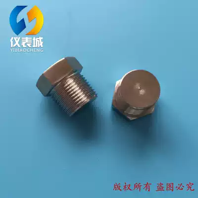 Pressure transmitter stainless steel explosion-proof blocking plug M20 * 1 5 blocking plug NPT1 2 blocking plug NPT1 4