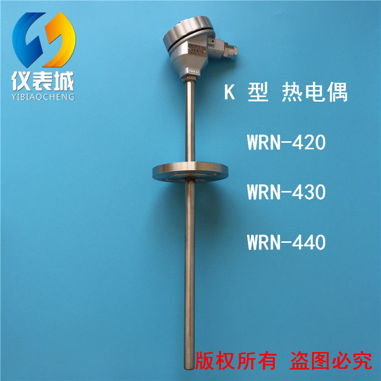 Explosion Proof Thermocouple Type K WRN-420 WRN-430 WRN-440 Flange Explosion Proof Thermocouple