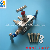 Integrated EJA three valve group stainless steel 3051 three valve group EJA three Valve Group