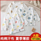 Летнее тонкое детское термобелье, хлопковая пижама