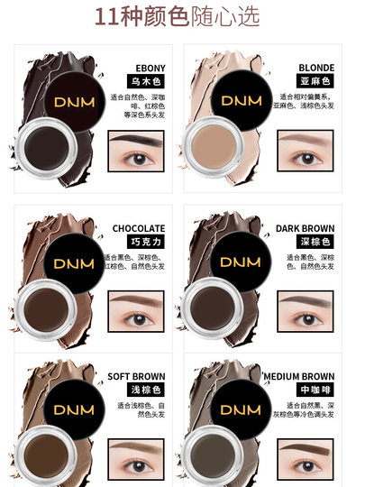 Single-Color Shaping Eyebrow Cream, Waterproof, Long-Lasting, Non-Fading, Sweat-Proof, Authentic Eyebrow Powder, Eyebrow Dyeing Cream for Women, Black and Light Color Series, Flagship Store