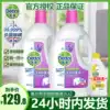 Dettol Laundry Detergent Lavender Deep Cleaning Household clothing Textile non-disinfectant 3L*2