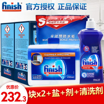 finish shiny dishes dishwasher special dishwashing block dishwashing salt rinse body cleaner set beautiful
