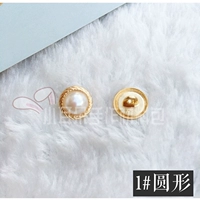 1# круглый, две детали (11 мм)