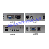LongHeng 50 m USB2 0 network cable KVM extender DF-2DDF-2HD