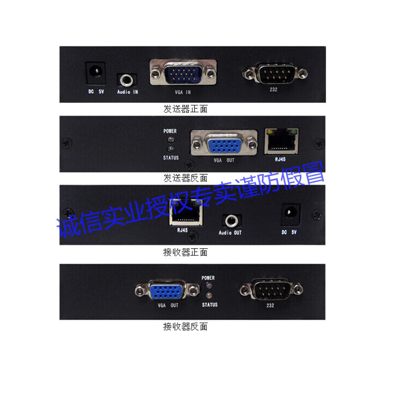 VGA extender 200 m VGA mesh route extender VGA serial port extender VAS-200D