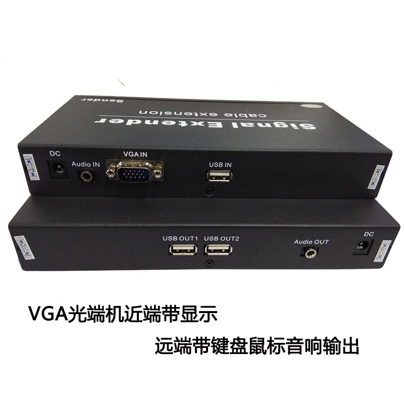 Longheng VGA optical fiber extender optical transmitter and receiver single mode multimode transmission engineering grade audio-video keyrat transmission equipment