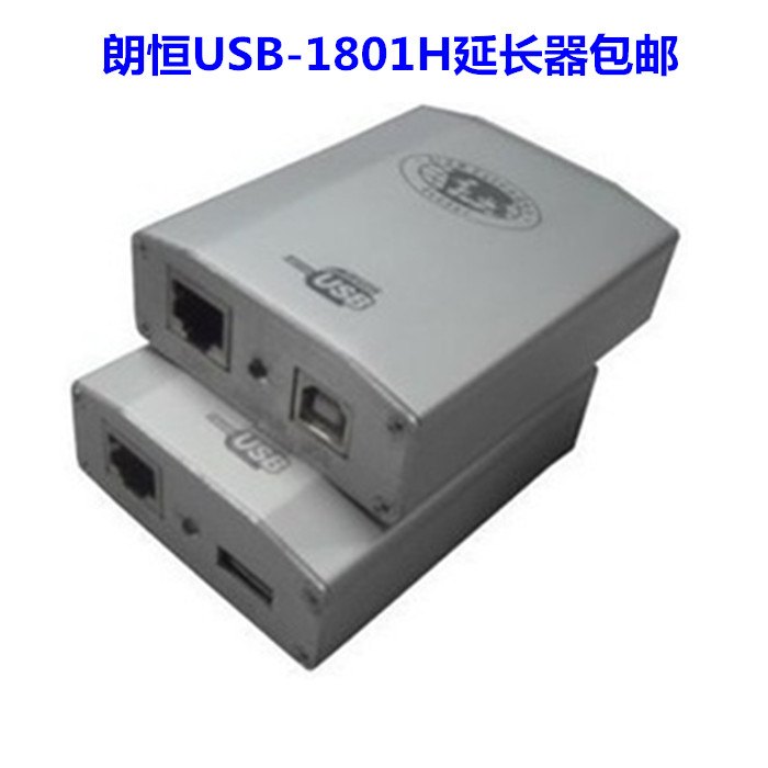 usb extender RJ45 port network line 100 meters data extension signal amplifier Langheng 1801