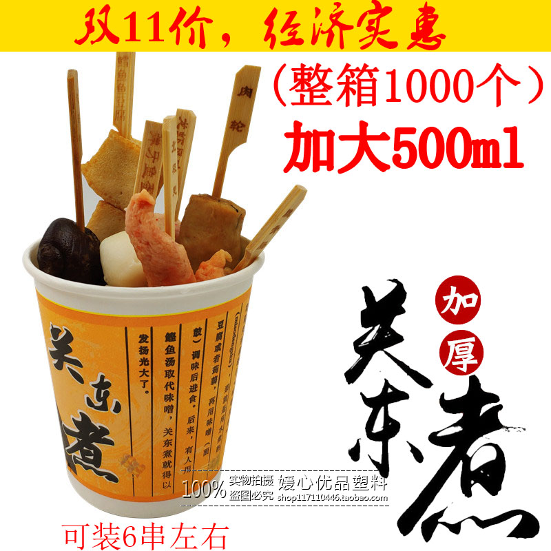 Disposable cup Kantong bowl 500ML with Kantong boiled paper cup Kantong boiled cup 1000