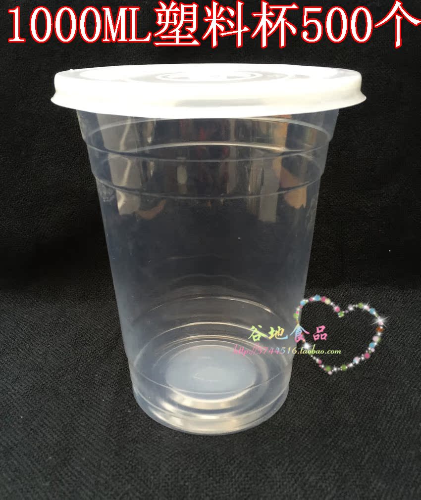1000ml transparent cup thickened disposable plastic milk tea cup water fruit tea juice light cup milk tea fruit big cup