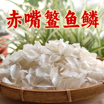 Chaoshan Nanao Local Self-drying Barebilled Fish Scales Dry Goods Display Stones first Moisturizing Lung Cough and Boiling Water