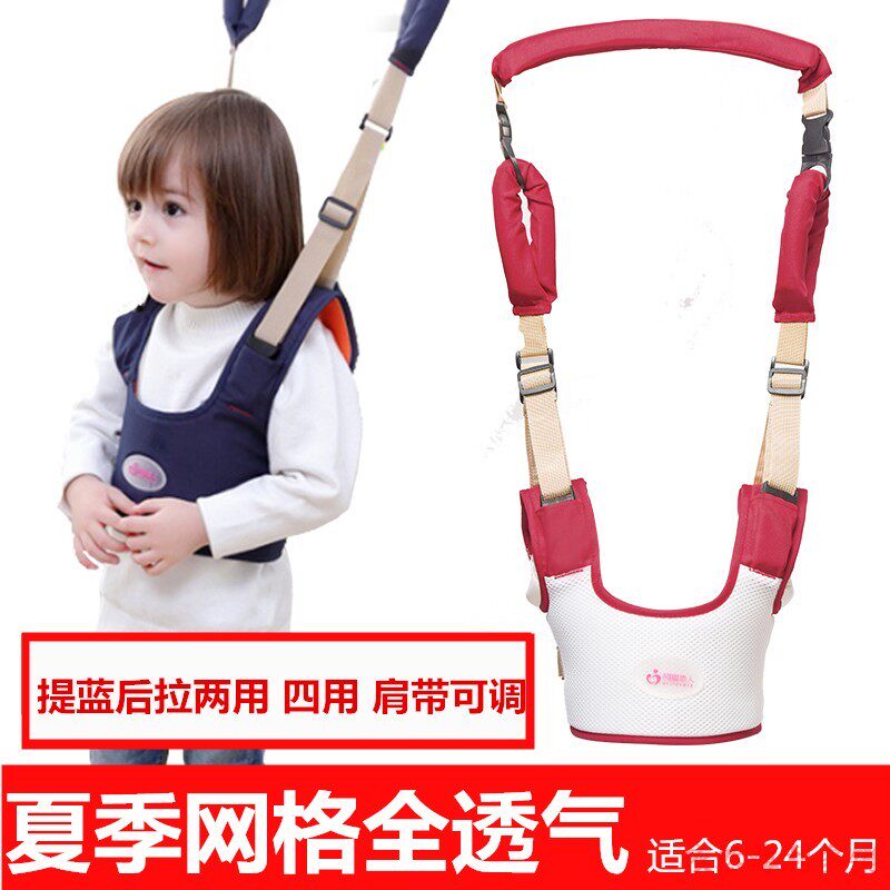 New baby toddler belt summer breathable fall-proof baby learning to walk basket back pull dual-use anti-Le four seasons universal