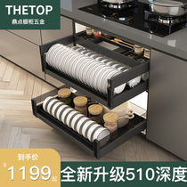 Dingdian kitchen cabinet drawer type basket kitchen cabinet built-in drawer storage bowl basket rack dish basket magic draw