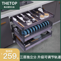 Dingdian basket kitchen cabinet double space aluminum drawer rack storage basket cabinet seasoning bowl basket