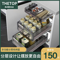 Pull basket kitchen cabinet seasoning basket holder 304 stainless steel narrow cabinet tool basket glass holder drawer damping rail