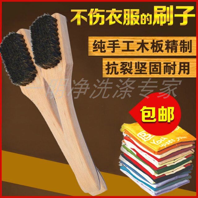 Knock brush long handle brush solid wood 7*9 laundry stain removal knock brush pig hair brush shoe brush soft brush durable