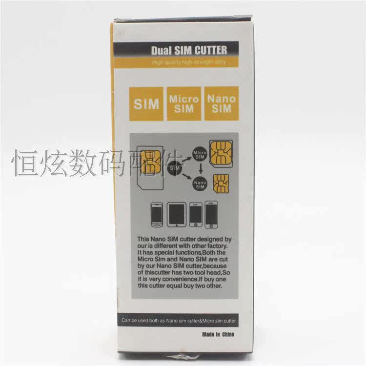 Pince pour cartes SIM - Ref 306722 Image 21