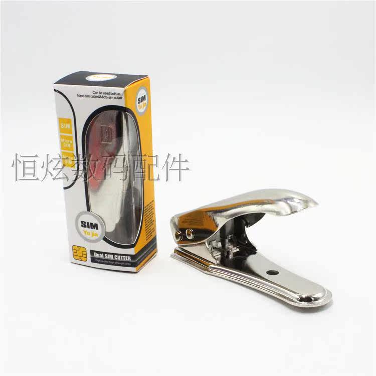 Pince pour cartes SIM - Ref 306722 Image 22