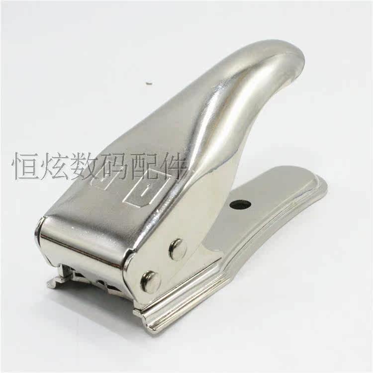 Pince pour cartes SIM - Ref 306722 Image 16