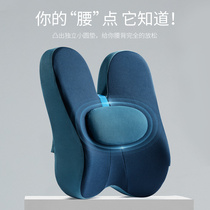 Chair cushion Cushion cushion One-piece office seat cushion Waist pad High sedentary pregnant woman decompression butt lumbar pain pad