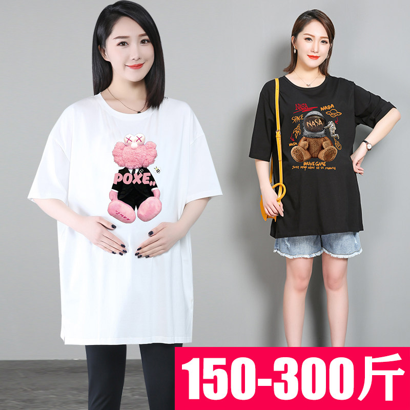 200-300 catties large size maternity T-shirt short-sleeved top cotton vest women's half-sleeved maternity dress summer loose