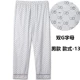 Quần Pyjama cho nam Quần dài mùa xuân và mùa hè Cotton Phần mỏng dành cho người trung niên quần tây nữ đẹp