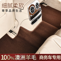 100% wool mats Commercial Vehicles 7 Benz V-class GLS HONDA Odyssey Buick GL8 DEDICATED car mats