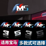 Подходит для BMW 3/5 серии GT1/7 Series x1/X3/X5/X6 Модифицированный металлический отдел металлического.