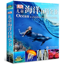  Genuine DK childrens marine encyclopedia Childrens Encyclopedia of marine life Encyclopedia Childrens secret underwater Ocean Childrens books Primary school childrens books Science extracurricular books Popular science books Ocean shark movement