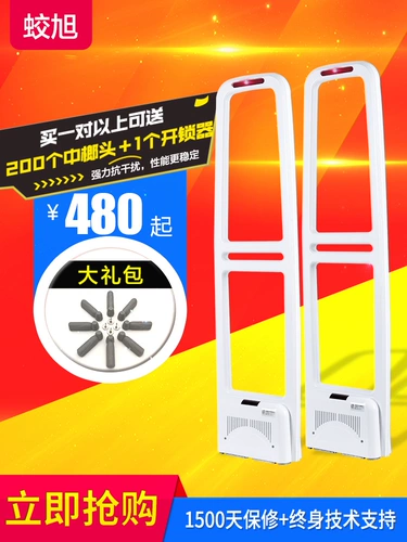 Магазин одежды Магнитный антитефт -дверной дверной антитефта