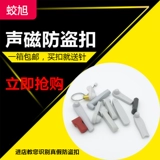 Одежда торговых торговых центров против рукой супермаркет супермаркет противоугод