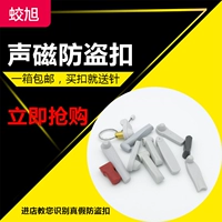 Одежда торговых торговых центров против рукой супермаркет супермаркет противоугод