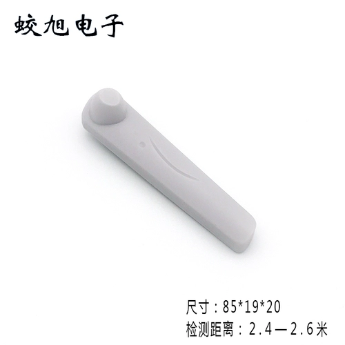 Одежда торговых торговых центров против рукой супермаркет супермаркет противоугод