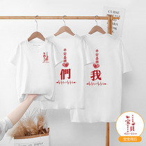2024 new parent-child wear summer compassionate shirts for a family of three or four pure cotton T-shirts trendy high-end mother-daughter wear short-sleeved streetwear